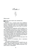 Обними — фото, картинка — 8