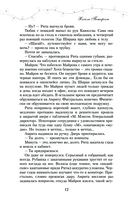 Обними — фото, картинка — 9