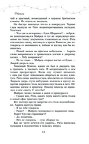 Обними — фото, картинка — 10