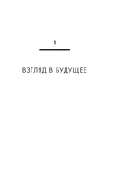 Взгляд со звезд — фото, картинка — 16