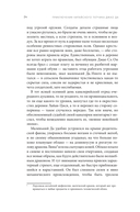 Приключения китайского летчика Джао Да — фото, картинка — 19