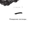 Приключения китайского летчика Джао Да — фото, картинка — 6