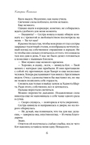 Смотрительница замка Грабон — фото, картинка — 6