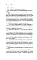 Смотрительница замка Грабон — фото, картинка — 8