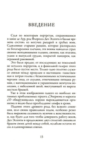 Наоборот — фото, картинка — 2