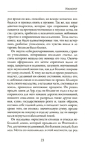 Наоборот — фото, картинка — 10