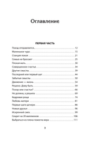 Добродомик. Невозможное возможно! — фото, картинка — 1