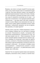 Добродомик. Невозможное возможно! — фото, картинка — 7