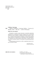 Дракон с подарком — фото, картинка — 2