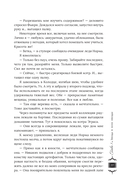 Дракон с подарком — фото, картинка — 11