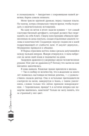 Дракон с подарком — фото, картинка — 12