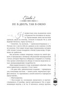 Дракон с подарком — фото, картинка — 13