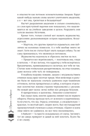 Дракон с подарком — фото, картинка — 14