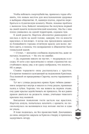 Дракон с подарком — фото, картинка — 15