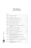 Дракон с подарком — фото, картинка — 16