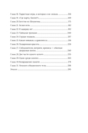 Дракон с подарком — фото, картинка — 17