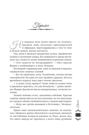 Дракон с подарком — фото, картинка — 3