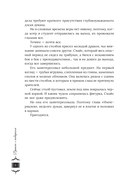 Дракон с подарком — фото, картинка — 4