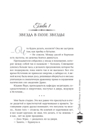 Дракон с подарком — фото, картинка — 5