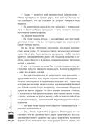 Дракон с подарком — фото, картинка — 6