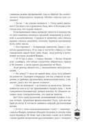 Дракон с подарком — фото, картинка — 7