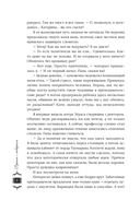 Дракон с подарком — фото, картинка — 8