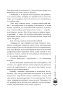 Дракон с подарком — фото, картинка — 9