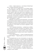 Дракон с подарком — фото, картинка — 10