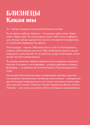 Ежедневник 