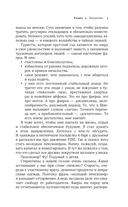 Энциклопедия молодого пенсионера — фото, картинка — 10