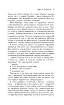 Энциклопедия молодого пенсионера — фото, картинка — 12