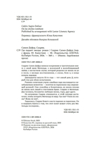 Где падают звезды — фото, картинка — 2