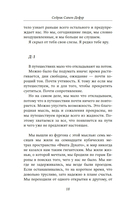 Где падают звезды — фото, картинка — 14