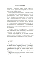 Где падают звезды — фото, картинка — 6