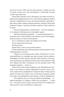 Там, где мы настоящие — фото, картинка — 12