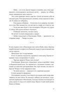 Там, где мы настоящие — фото, картинка — 13