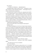 Там, где мы настоящие — фото, картинка — 14