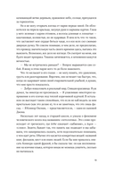 Там, где мы настоящие — фото, картинка — 15