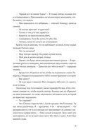 Там, где мы настоящие — фото, картинка — 17