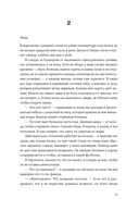 Там, где мы настоящие — фото, картинка — 19