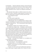 Там, где мы настоящие — фото, картинка — 20