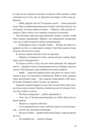 Там, где мы настоящие — фото, картинка — 21