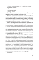 Там, где мы настоящие — фото, картинка — 23