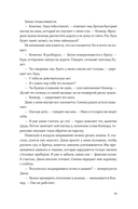 Там, где мы настоящие — фото, картинка — 25