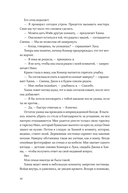 Там, где мы настоящие — фото, картинка — 26