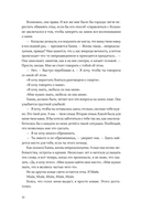 Там, где мы настоящие — фото, картинка — 28