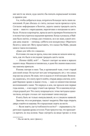 Там, где мы настоящие — фото, картинка — 7