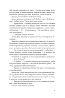 Там, где мы настоящие — фото, картинка — 9