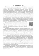 Беларуская мова. Урокі. 5 клас. II паўгоддзе — фото, картинка — 1