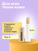 Корректор для лица 